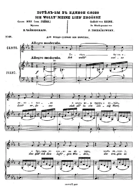 Complete Score (transposed to )