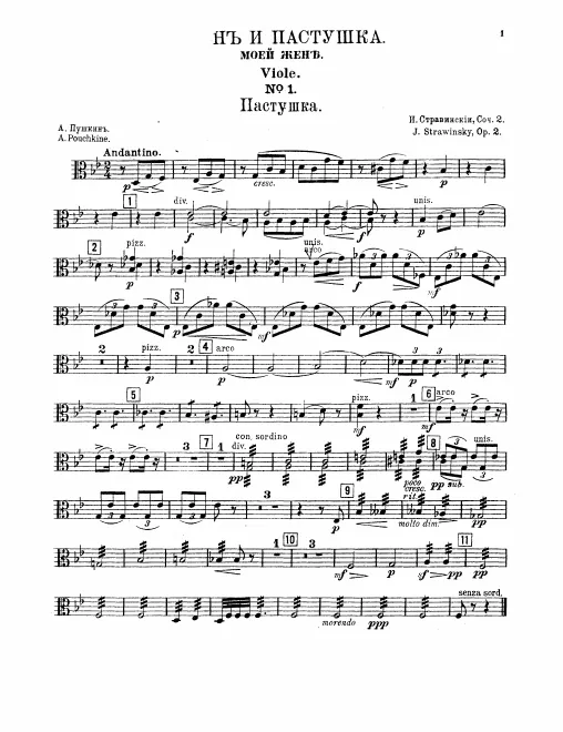 Violas