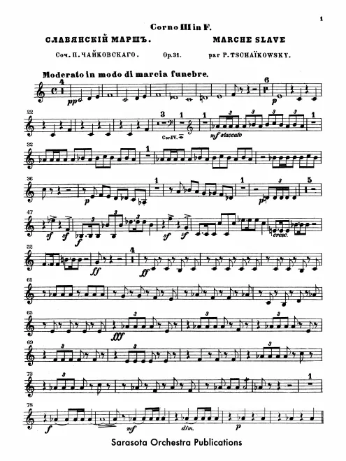 Horn 3 (F)