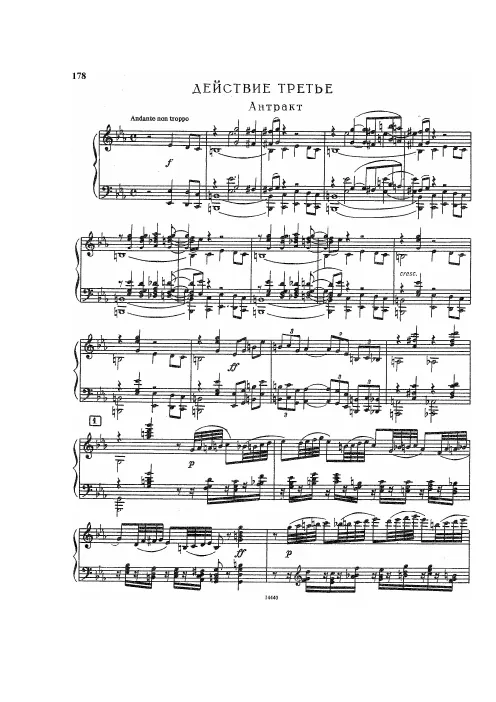 Act 3
