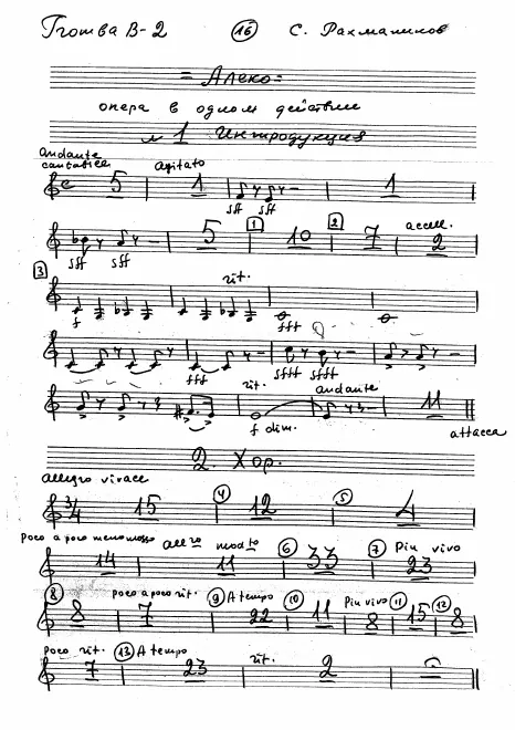 Trumpet 2 (B)