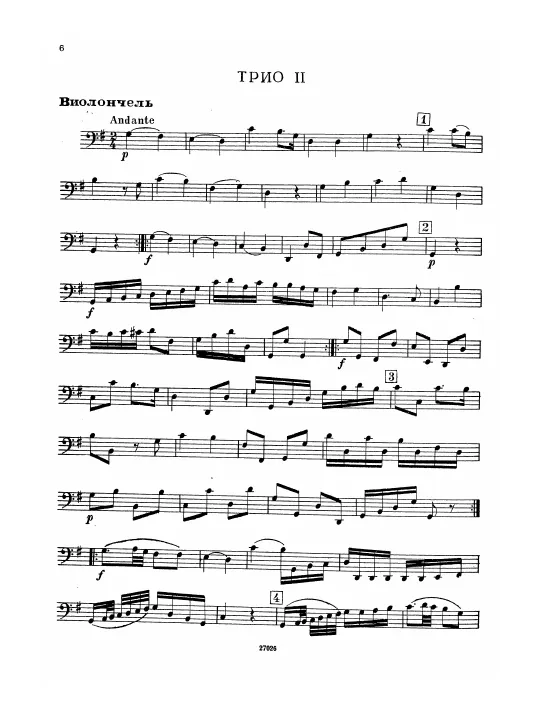 Cello