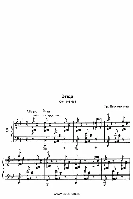 5. Extase
