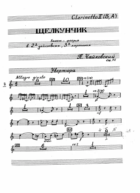 Clarinet 2 (B, A)