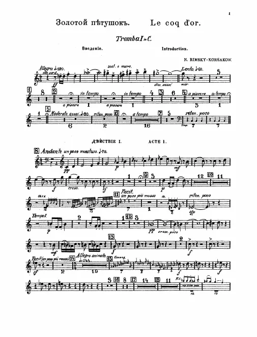 Trumpet 1 (C)