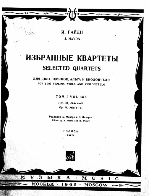 Complete Parts