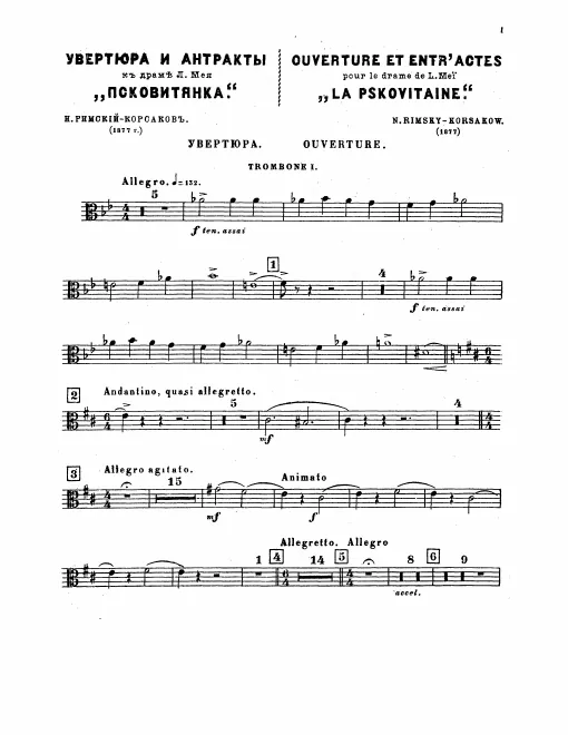 Trombone 1, 2, 3, Tuba