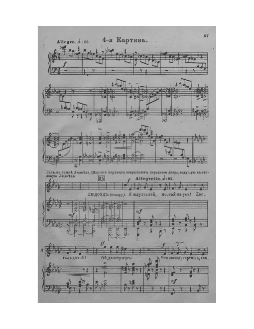 Tableau 4
