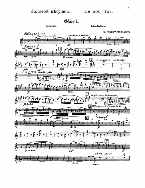 Oboe 1