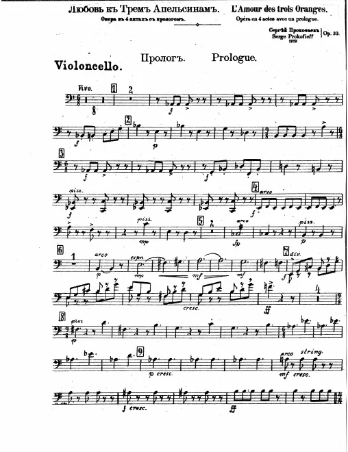 Cellos