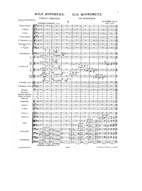 Complete Score (music only)