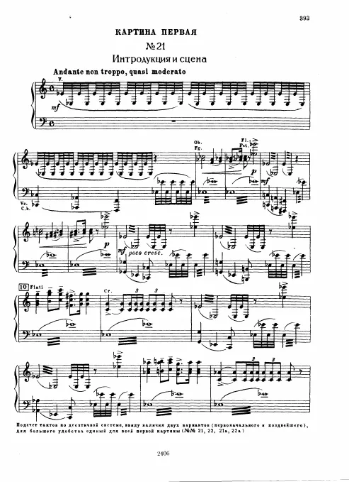 Act 4