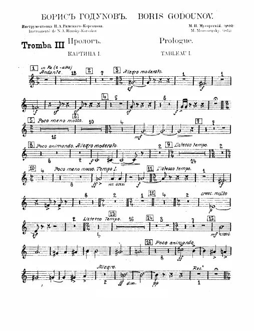 Trumpet 3 (contralto F)
