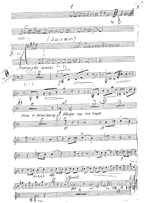 Clarinet 2
