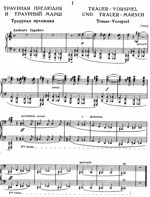 Complete Score (S.206)