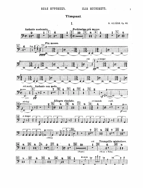 Timpani