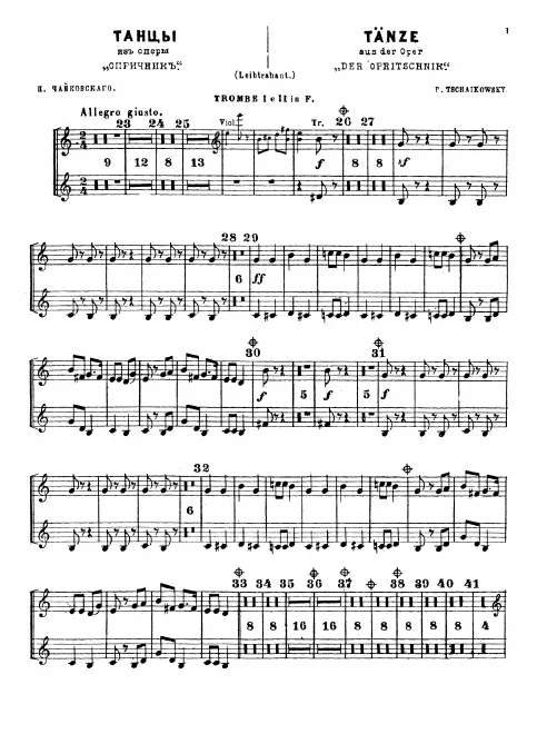 Trumpet 1/2 (F)
