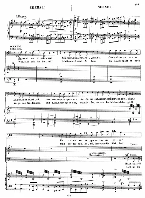 Act III, Scene 2