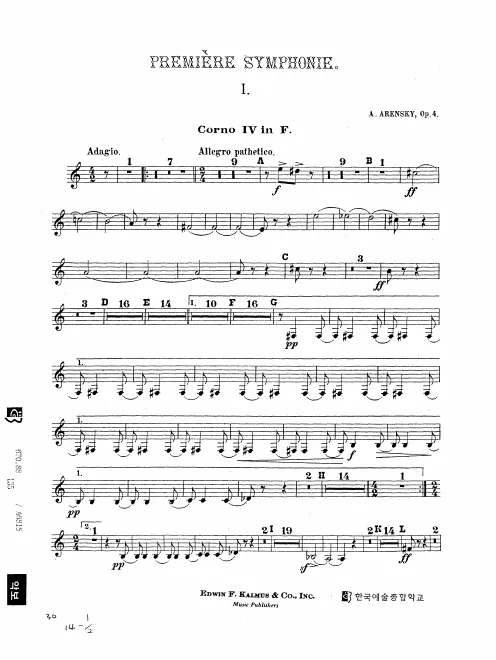 Horn 4