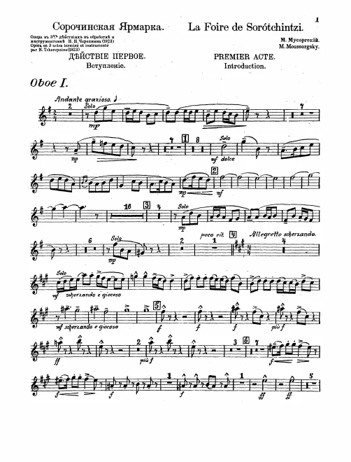 Oboe 1
