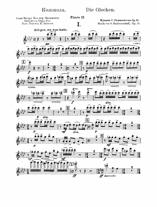 Flute 2