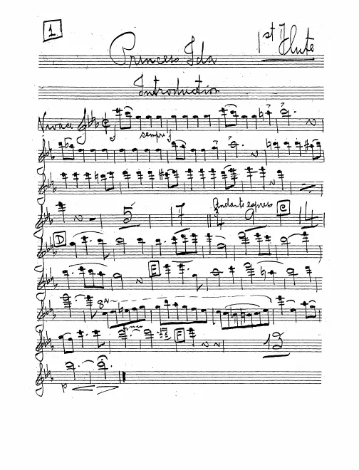 Flute 1