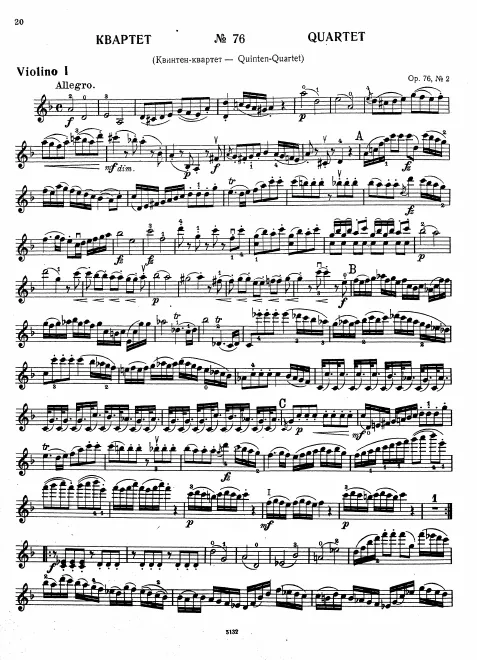 Violin 1