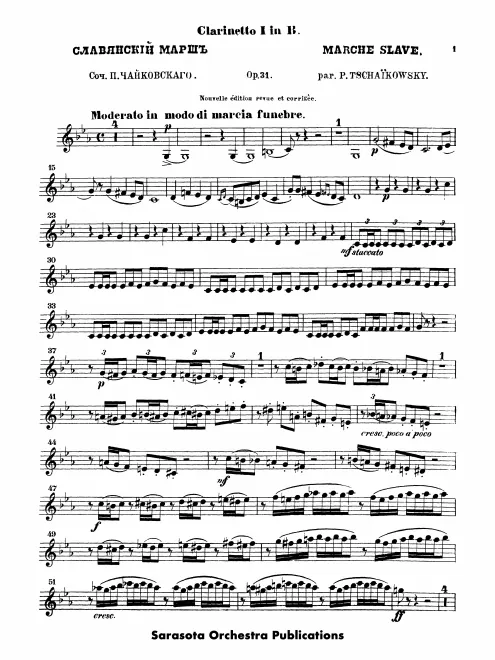 Clarinet 1 (B)