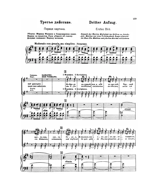 Act III