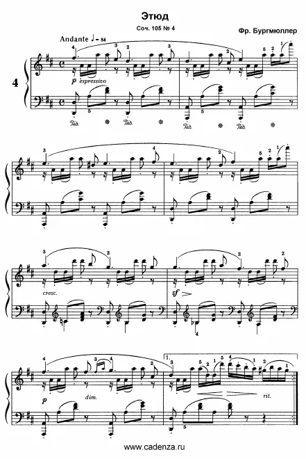 4. La campanella