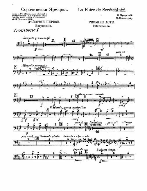 Trombone 1