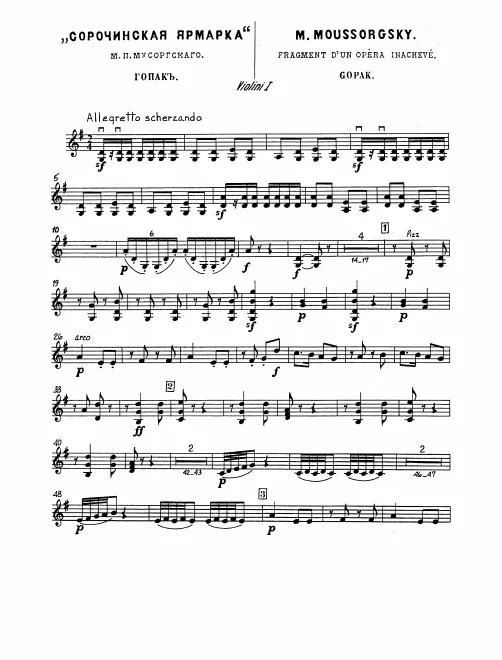 Violins I