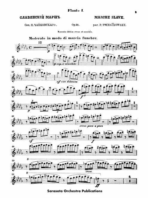 Flute 1