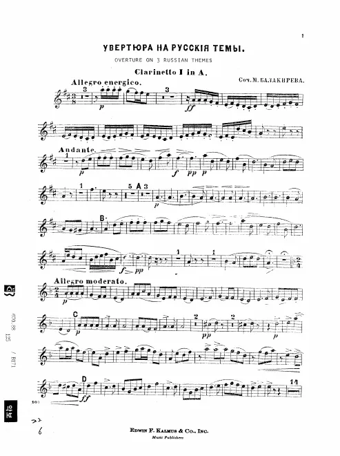 Clarinet 1 (A)