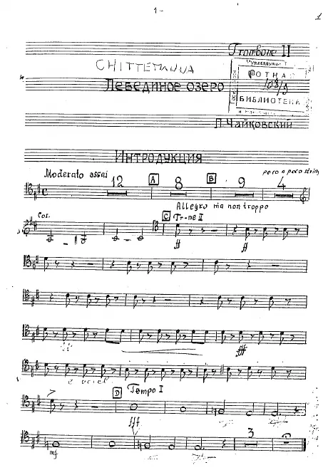 Trombone 2