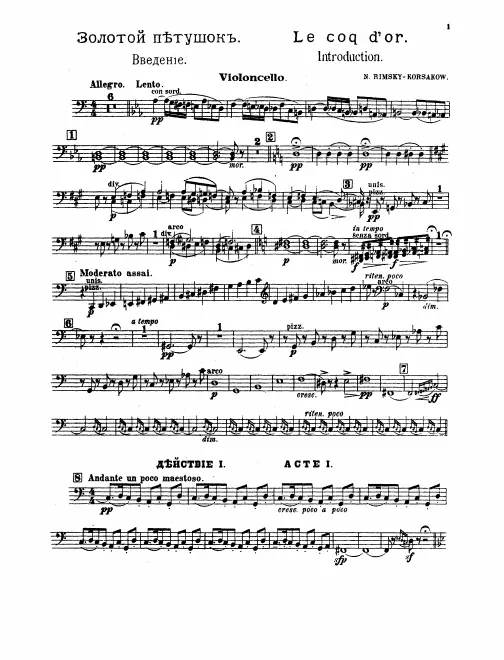 Cellos