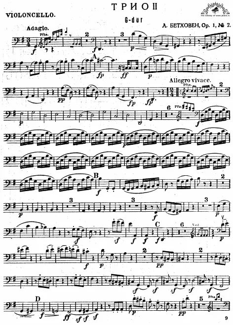 Cello