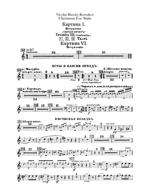 Trumpet 3 (F Alto)