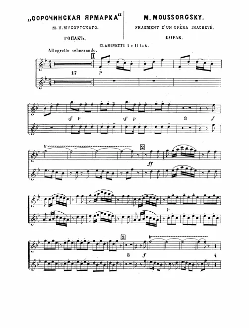 Clarinet 1/2 (A)