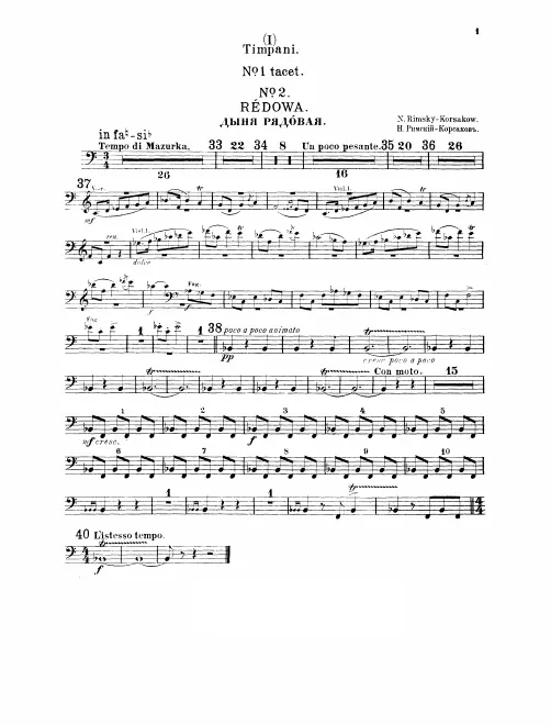 Timpani