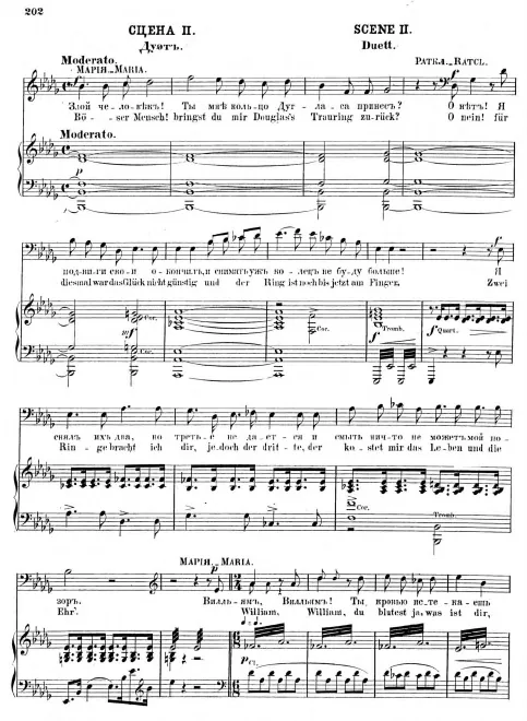 Act III, Scene 2. [Love] Duet