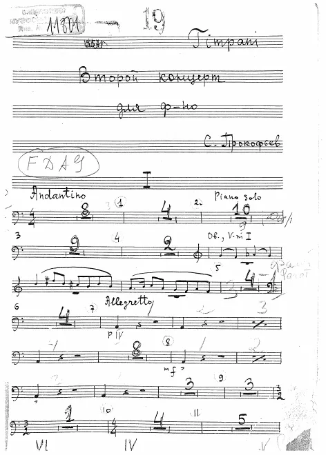 Timpani