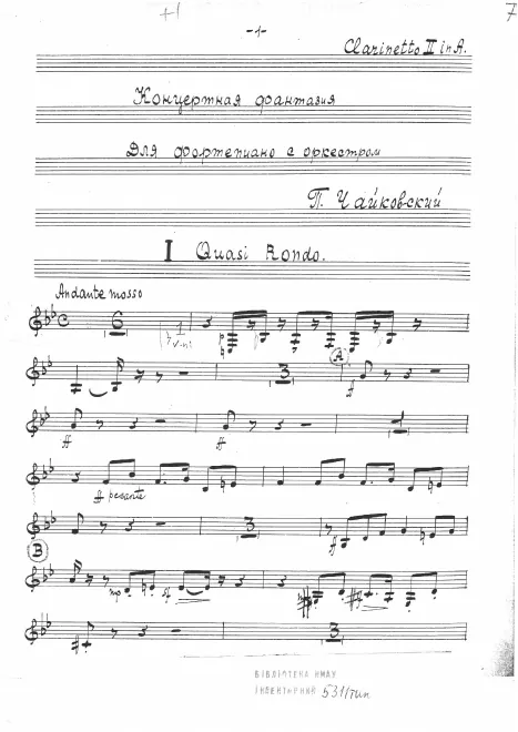 Clarinet 2