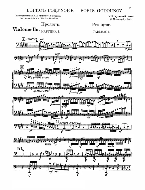 Cellos