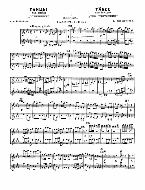 Clarinet 1/2 (A)