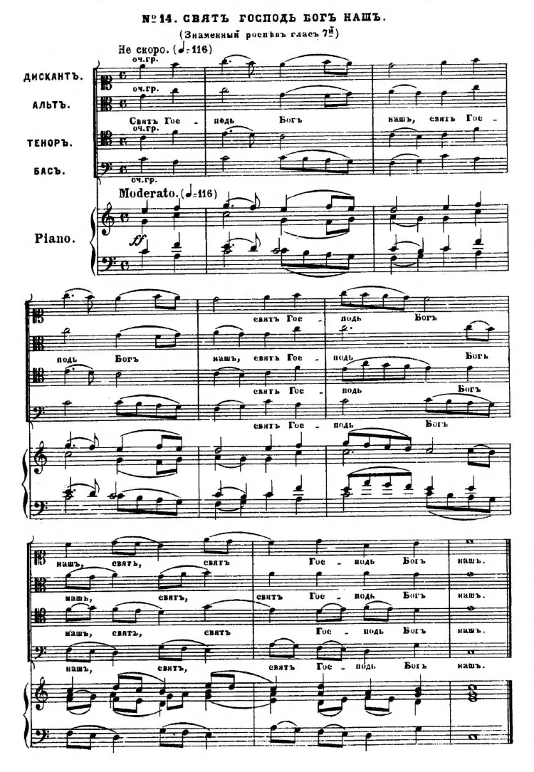 Nos.14–17