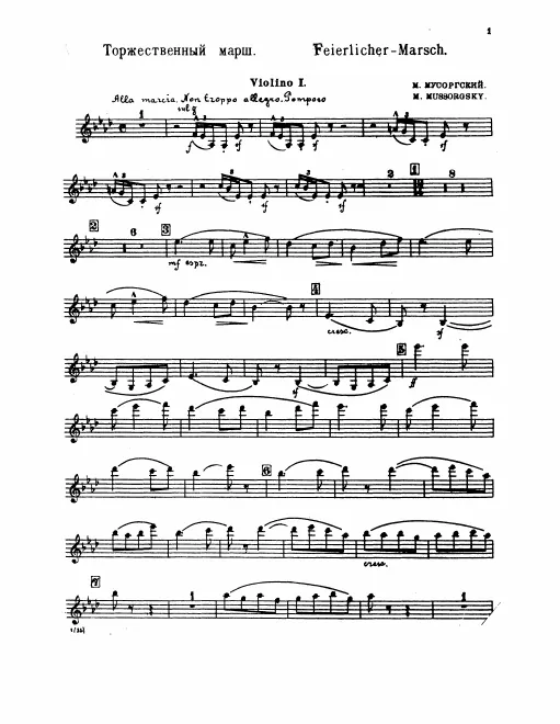 Violins I