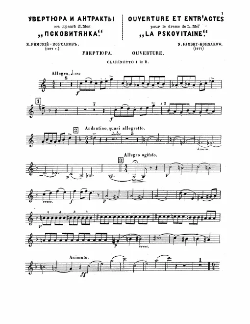Clarinet 1, 2 (A/B)