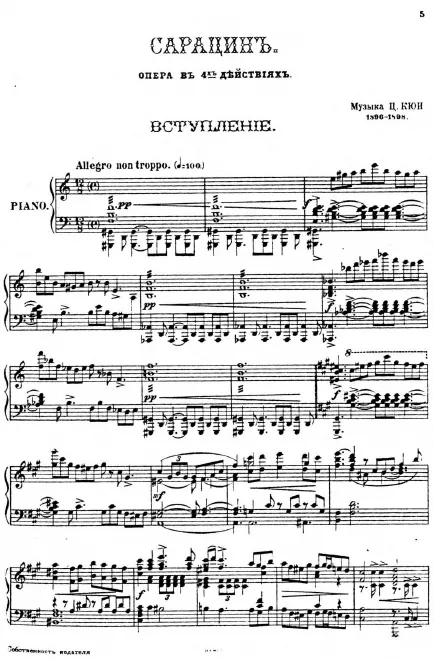 Introduction (alternate scan)