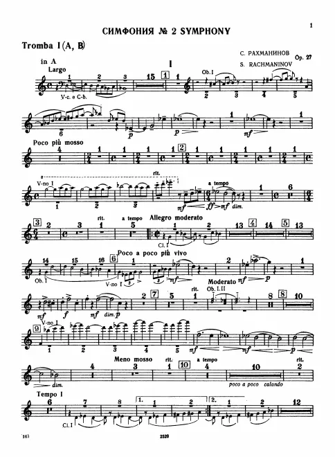 Trumpet 1 (A/B)